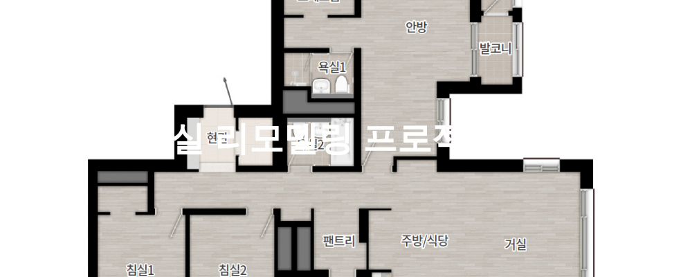 화장실 리모델링 프로젝트 소개