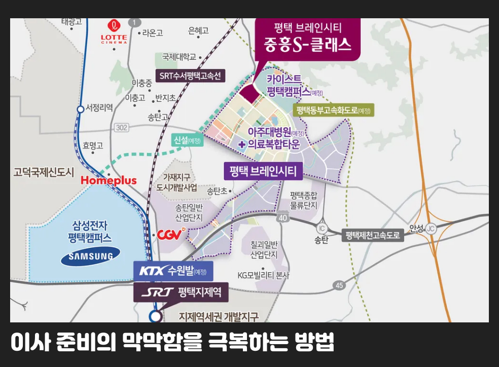 이사 준비의 막막함을 극복하는 방법