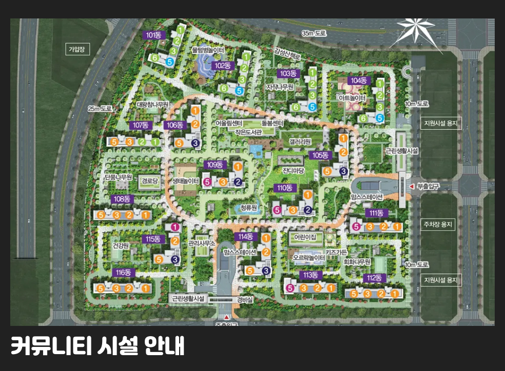 커뮤니티 시설 안내