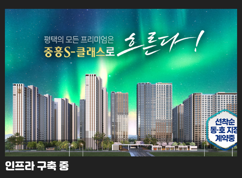 인프라 구축 중