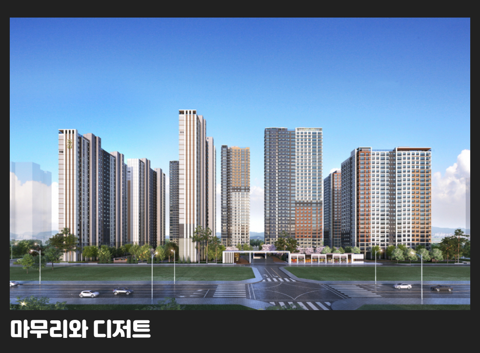 마무리와 디저트