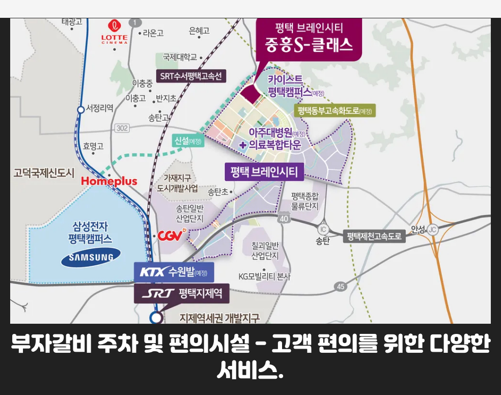 부자갈비 주차 및 편의시설 - 고객 편의를 위한 다양한 서비스.