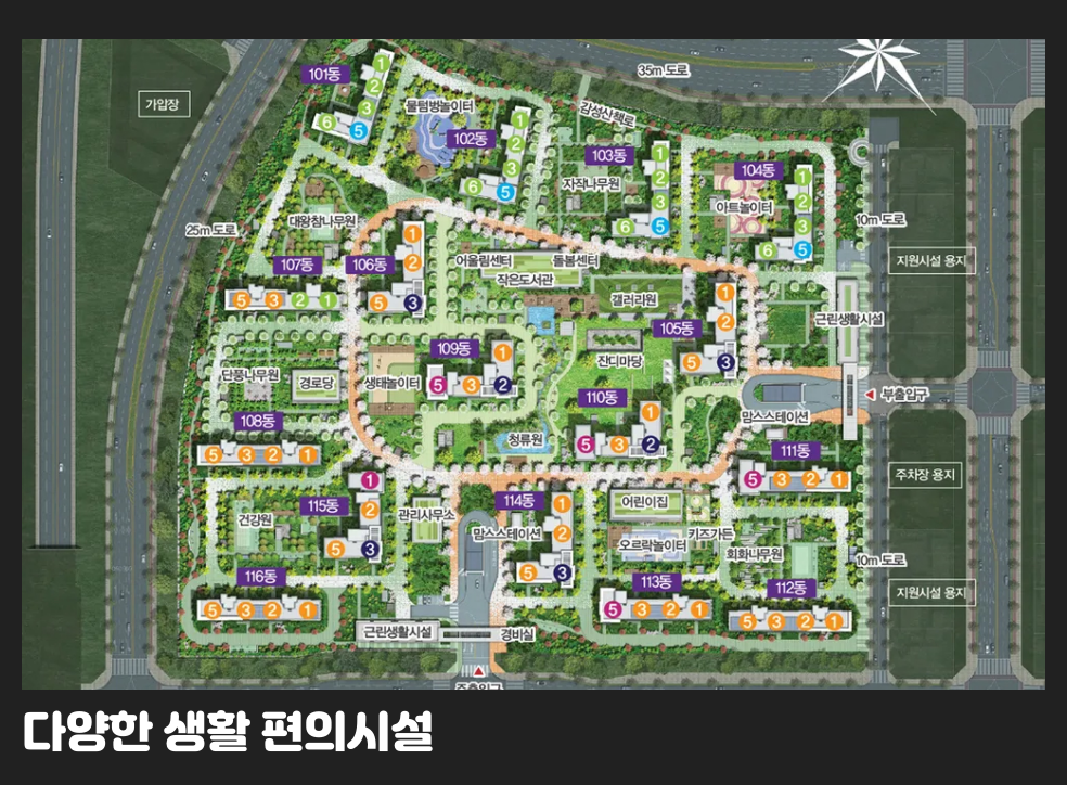 다양한 생활 편의시설