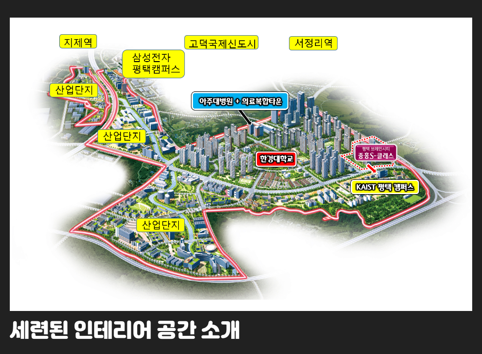 세련된 인테리어 공간 소개