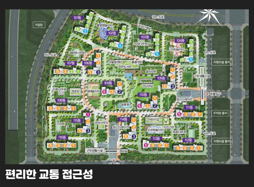 편리한 교통 접근성