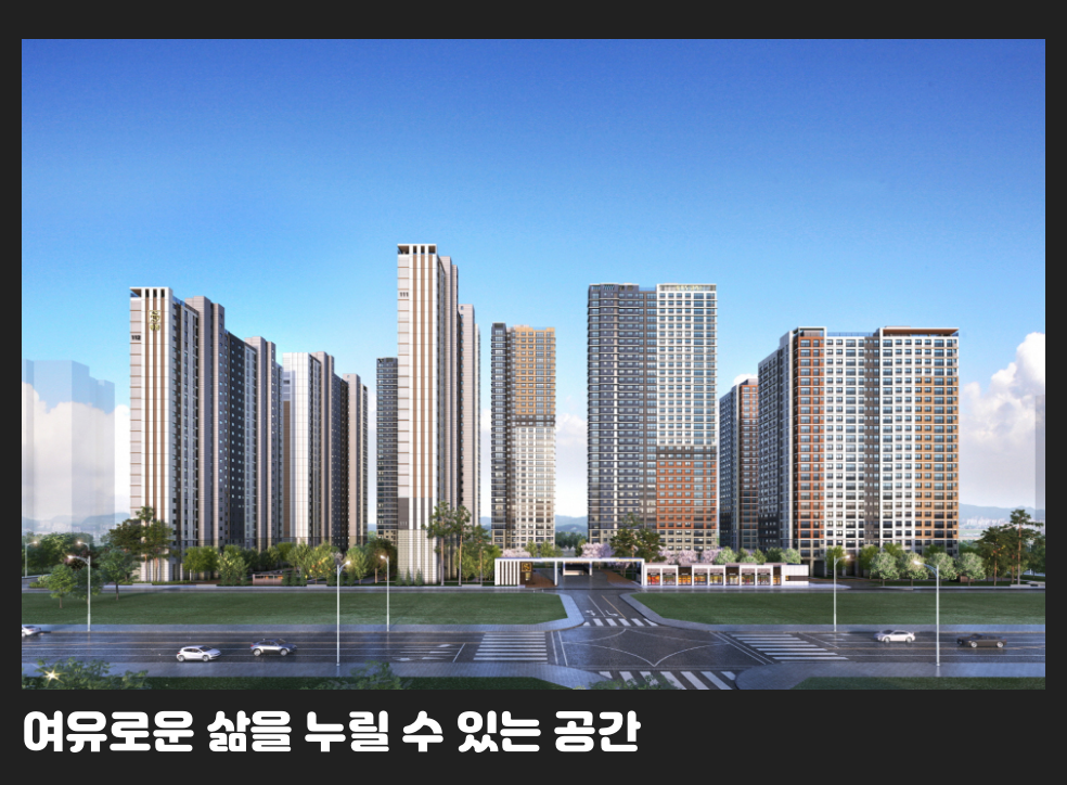 여유로운 삶을 누릴 수 있는 공간
