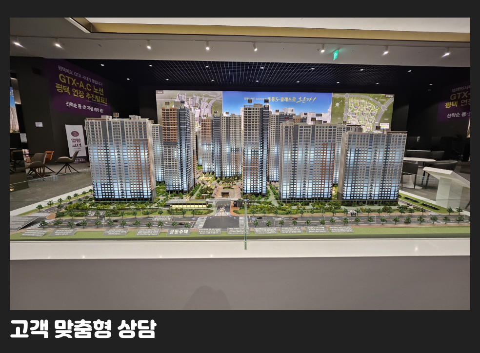 고객 맞춤형 상담